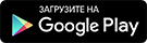 Название: rangeroverclub_google_play.png
Просмотров: 660

Размер: 7.3 Кб