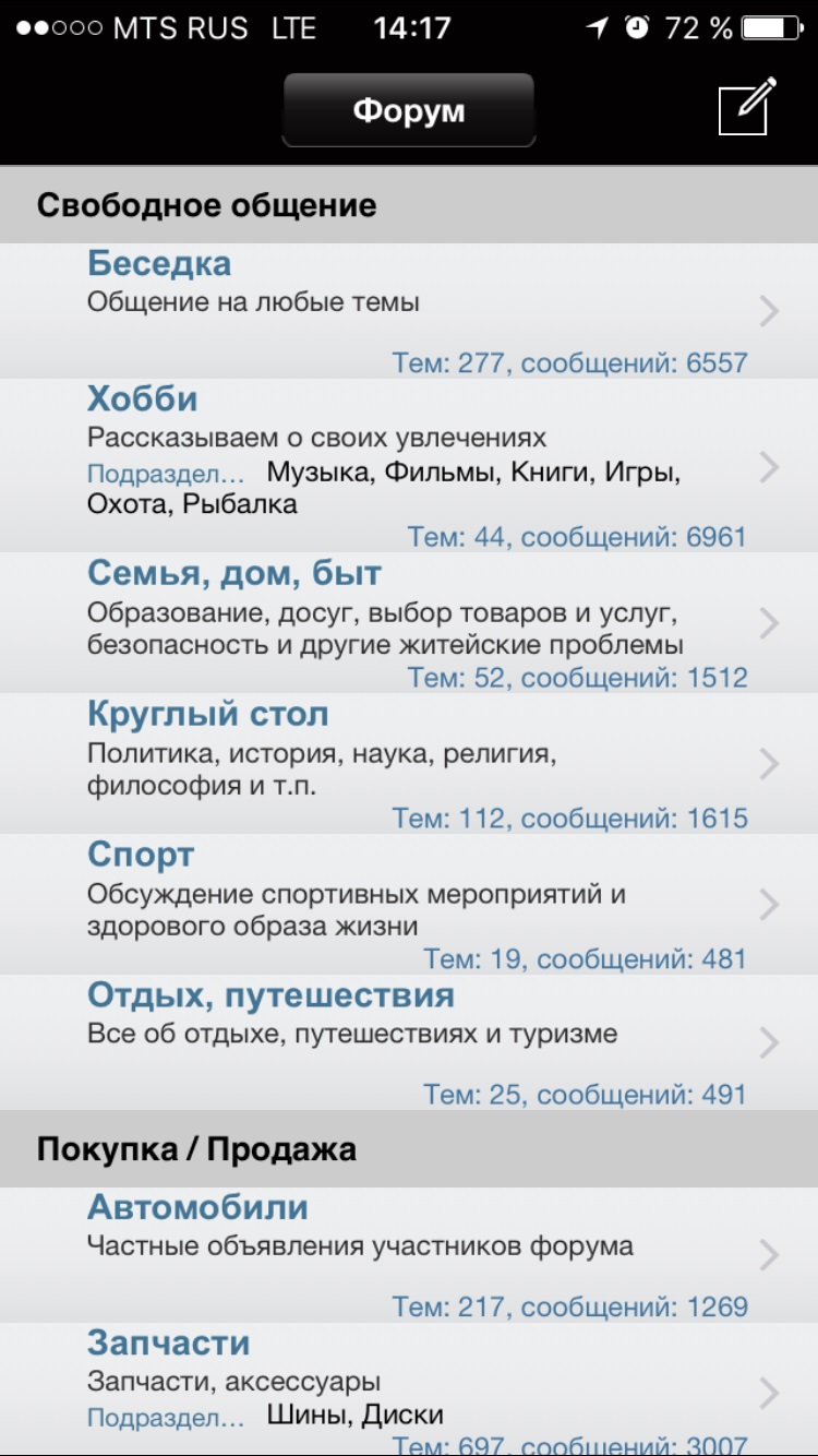 Название: iphone6.jpg
Просмотров: 1293

Размер: 205.5 Кб