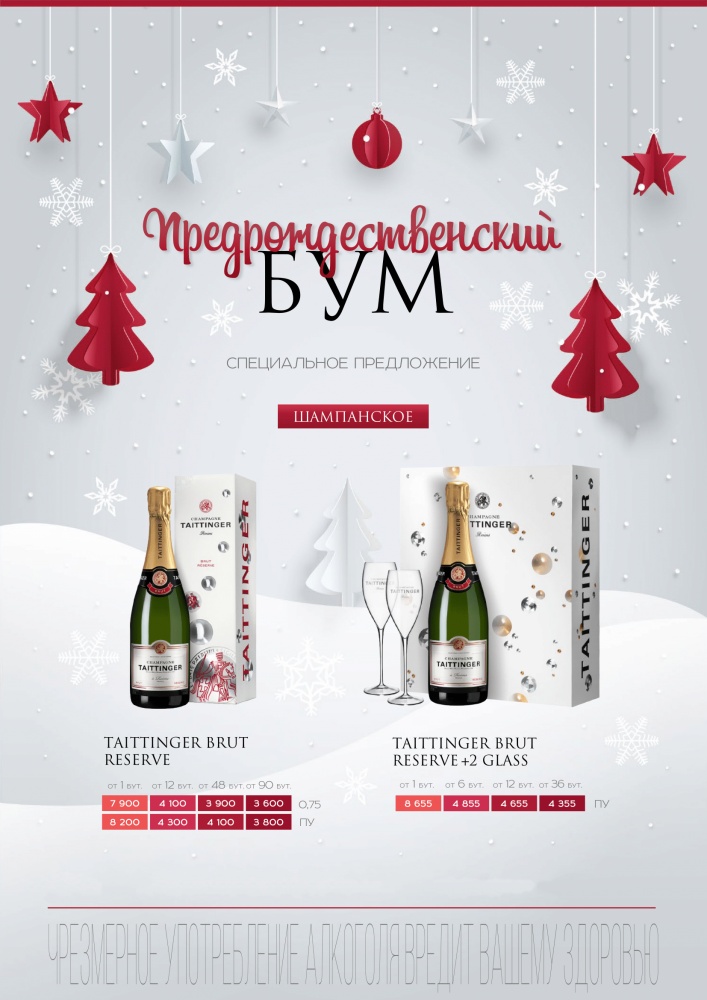 Название: New Year 2021_Champagne_new1-1.jpg
Просмотров: 2548

Размер: 167.6 Кб