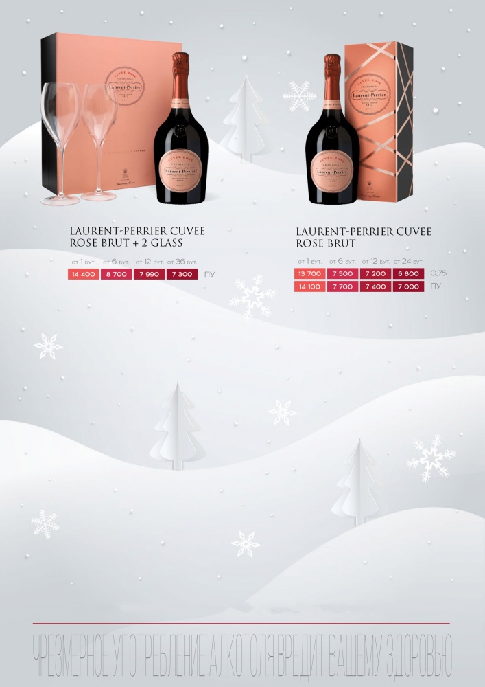 Название: New Year 2021_Champagne_new1-5.jpg
Просмотров: 2451

Размер: 126.3 Кб