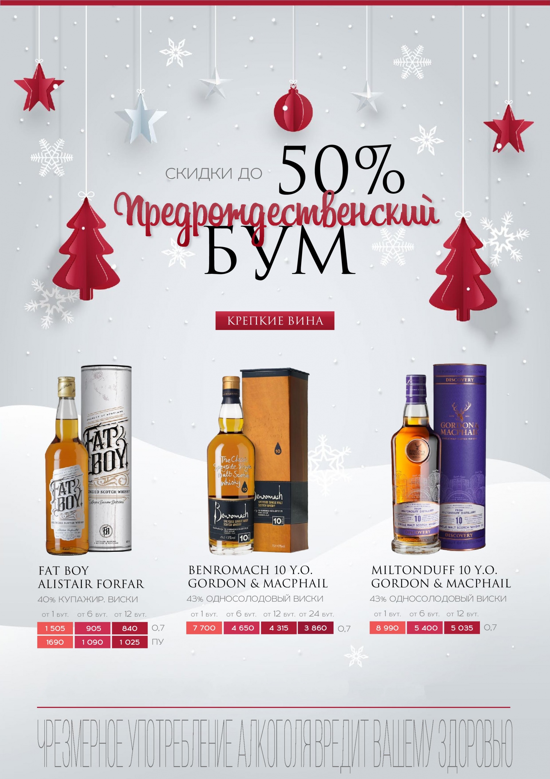 Название: New Year 2021_Spirits-page-001.jpg
Просмотров: 3291

Размер: 944.0 Кб