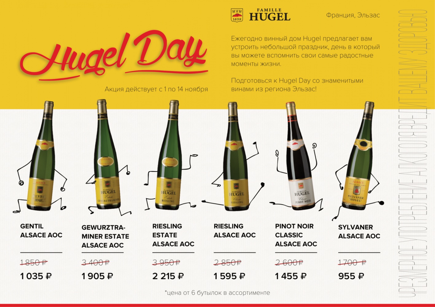 Название: Hugel day-1-1.jpg
Просмотров: 4549

Размер: 348.6 Кб