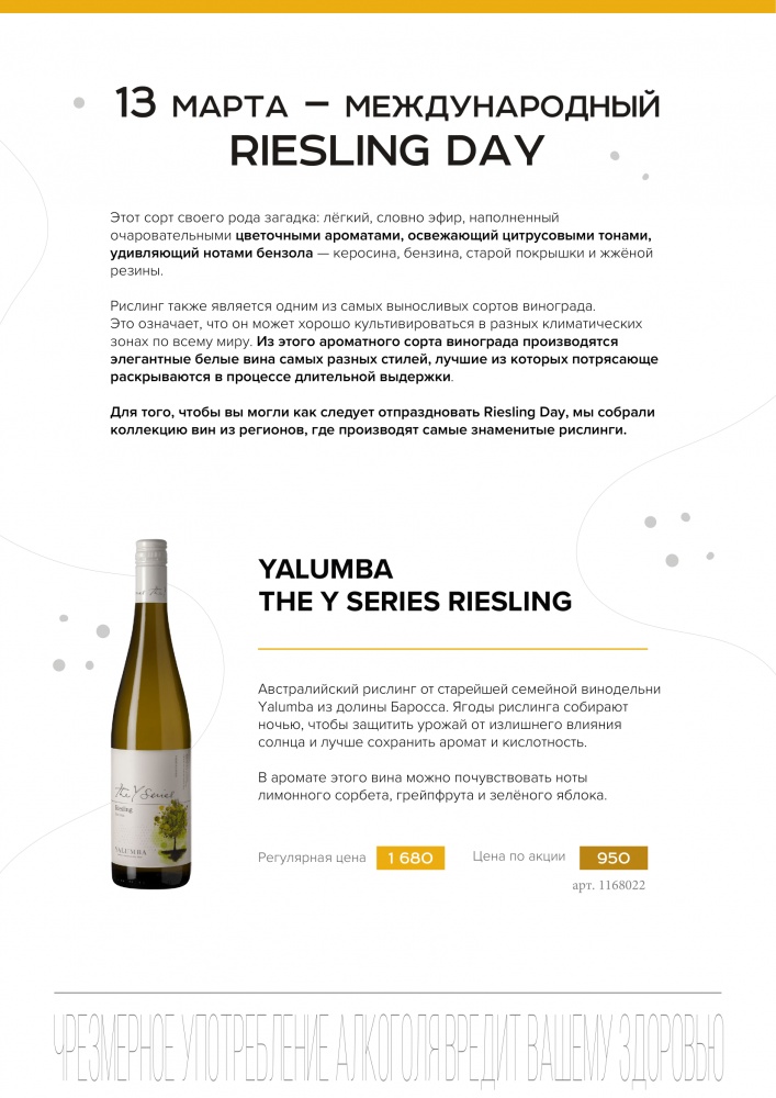 Название: Riesling_Day-2.jpg
Просмотров: 3214

Размер: 174.3 Кб