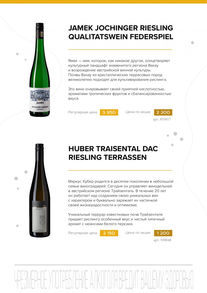 Название: Riesling_Day-3.jpg
Просмотров: 2448

Размер: 163.7 Кб