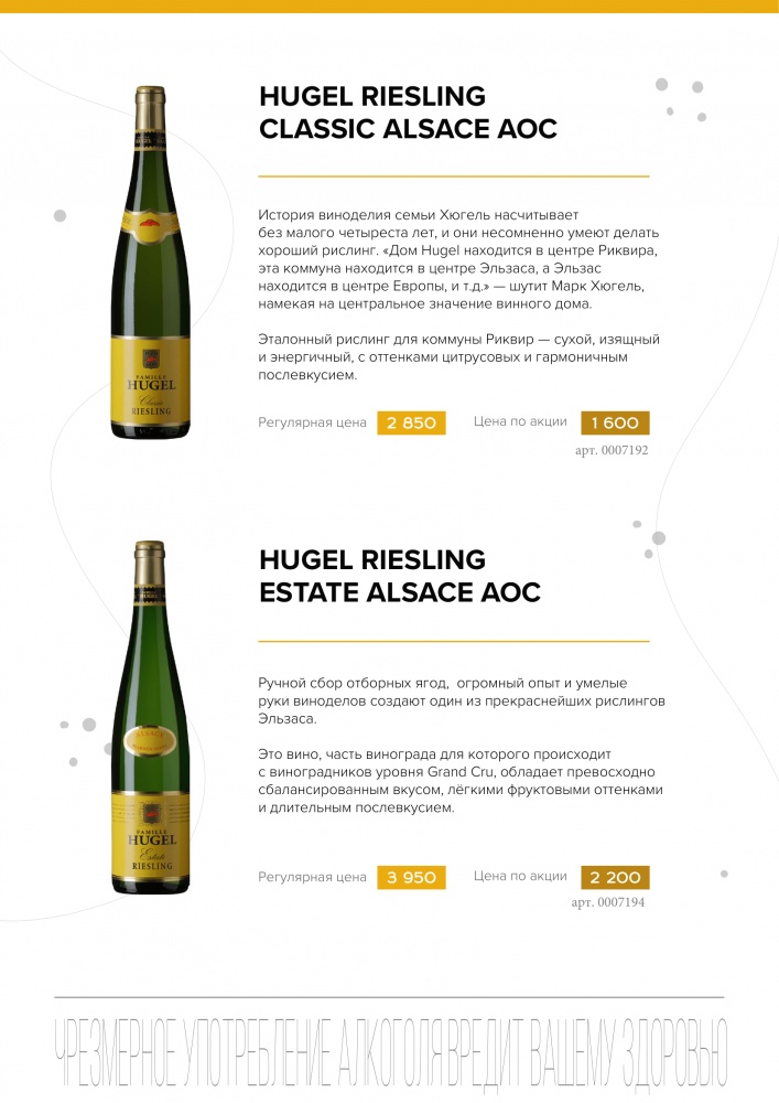 Название: Riesling_Day-6.jpg
Просмотров: 3485

Размер: 146.3 Кб