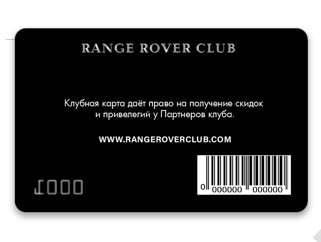 Название: RangeRoverClub-view.jpg
Просмотров: 388

Размер: 121.8 Кб