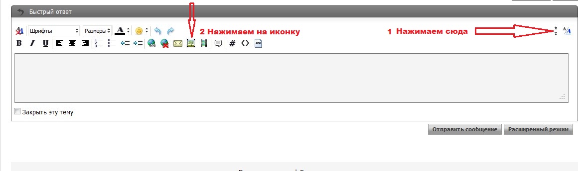 Нажмите на изображение для увеличения. 

Название:	ScreenHunter_02 May. 26 01.38.jpg 
Просмотров:	2256 
Размер:	55.3 Кб 
ID:	4003