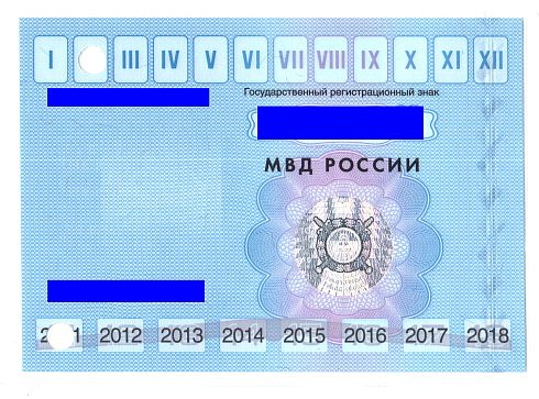 Название: talon-to-avtoroute.ru_.jpg
Просмотров: 150

Размер: 51.4 Кб