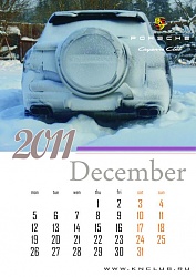 Нажмите на изображение для увеличения. 

Название:	календарь 2011 12.jpg 
Просмотров:	78 
Размер:	51.5 Кб 
ID:	4956