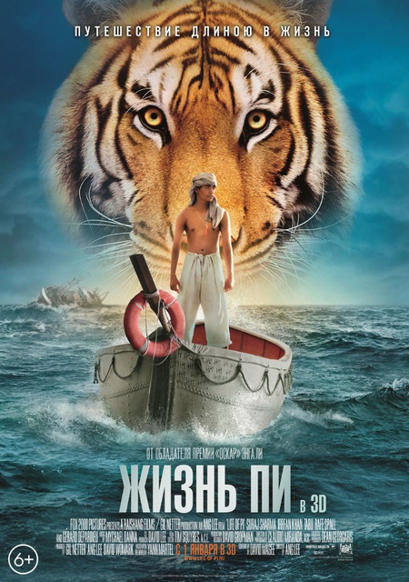 Название: poster6.jpg
Просмотров: 415

Размер: 152.4 Кб