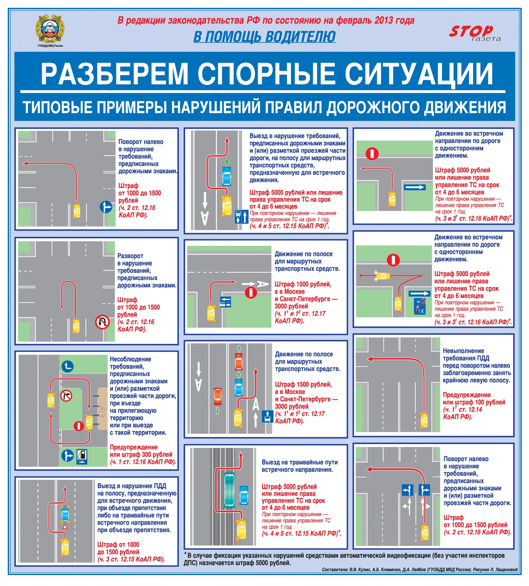 Нажмите на изображение для увеличения. 

Название:	001.jpg 
Просмотров:	163 
Размер:	1.16 Мб 
ID:	6942