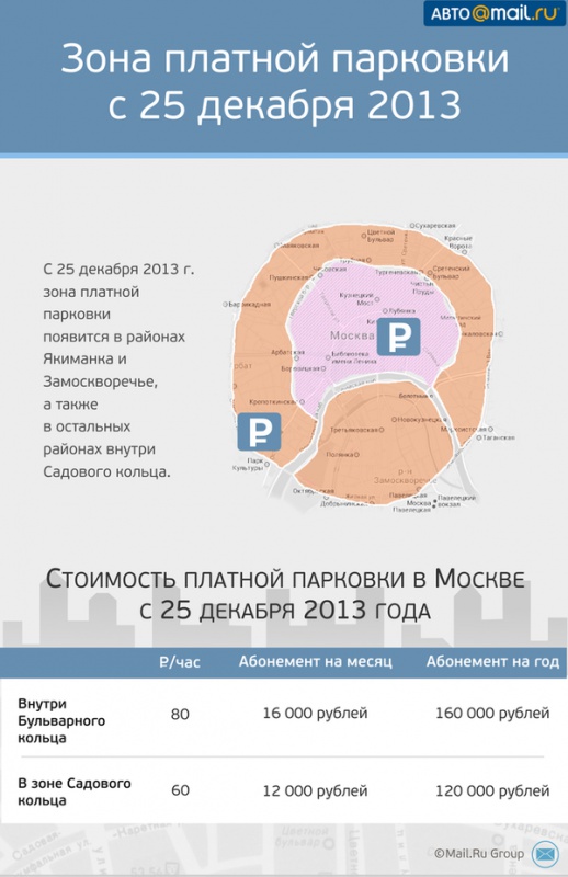 Название: 2cdc720d66c7efb7f5194db186584c30.jpg
Просмотров: 151

Размер: 106.5 Кб