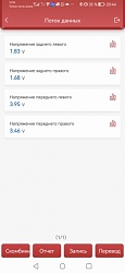 Нажмите на изображение для увеличения. 

Название:	Screenshot_20230206_204435_com.us.thinkdiag.plus.jpg 
Просмотров:	47 
Размер:	45.3 Кб 
ID:	13278