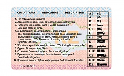 Нажмите на изображение для увеличения. 

Название:	a02.jpg 
Просмотров:	86 
Размер:	114.4 Кб 
ID:	11472