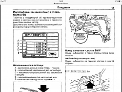 Нажмите на изображение для увеличения. 

Название:	image.jpg 
Просмотров:	343 
Размер:	259.7 Кб 
ID:	12310