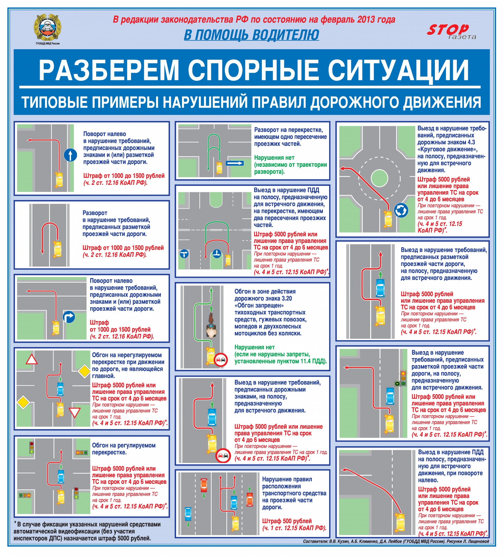 Нажмите на изображение для увеличения. 

Название:	002.jpg 
Просмотров:	84 
Размер:	1.19 Мб 
ID:	6943