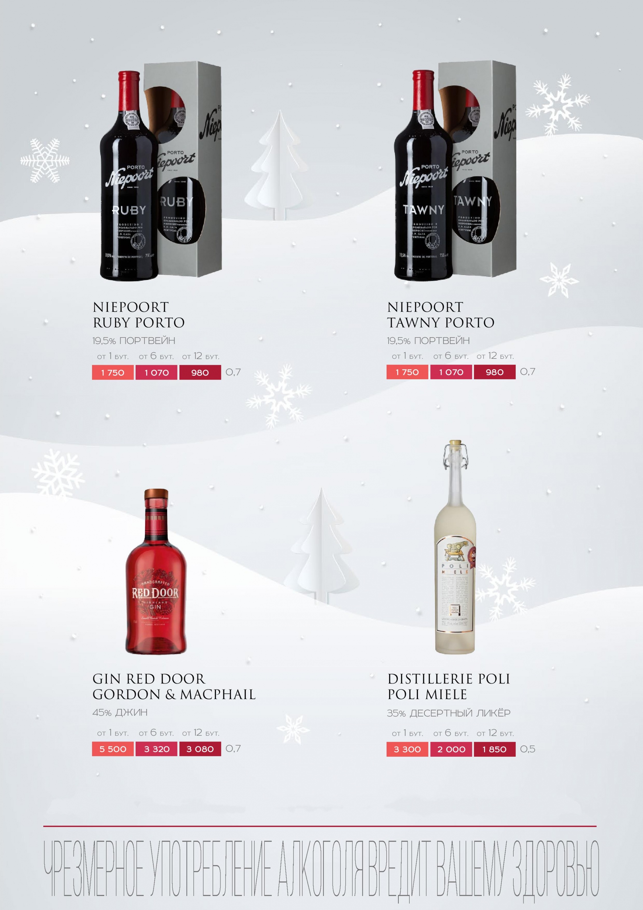 Название: New Year 2021_Spirits-page-007.jpg
Просмотров: 1300

Размер: 889.7 Кб