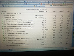 Нажмите на изображение для увеличения. 

Название:	83D1D5BB-2AFA-4A63-A3FD-1D6109B57557.jpg 
Просмотров:	142 
Размер:	270.4 Кб 
ID:	12775