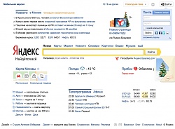 Нажмите на изображение для увеличения. 

Название:	image.jpg 
Просмотров:	21 
Размер:	194.7 Кб 
ID:	11679