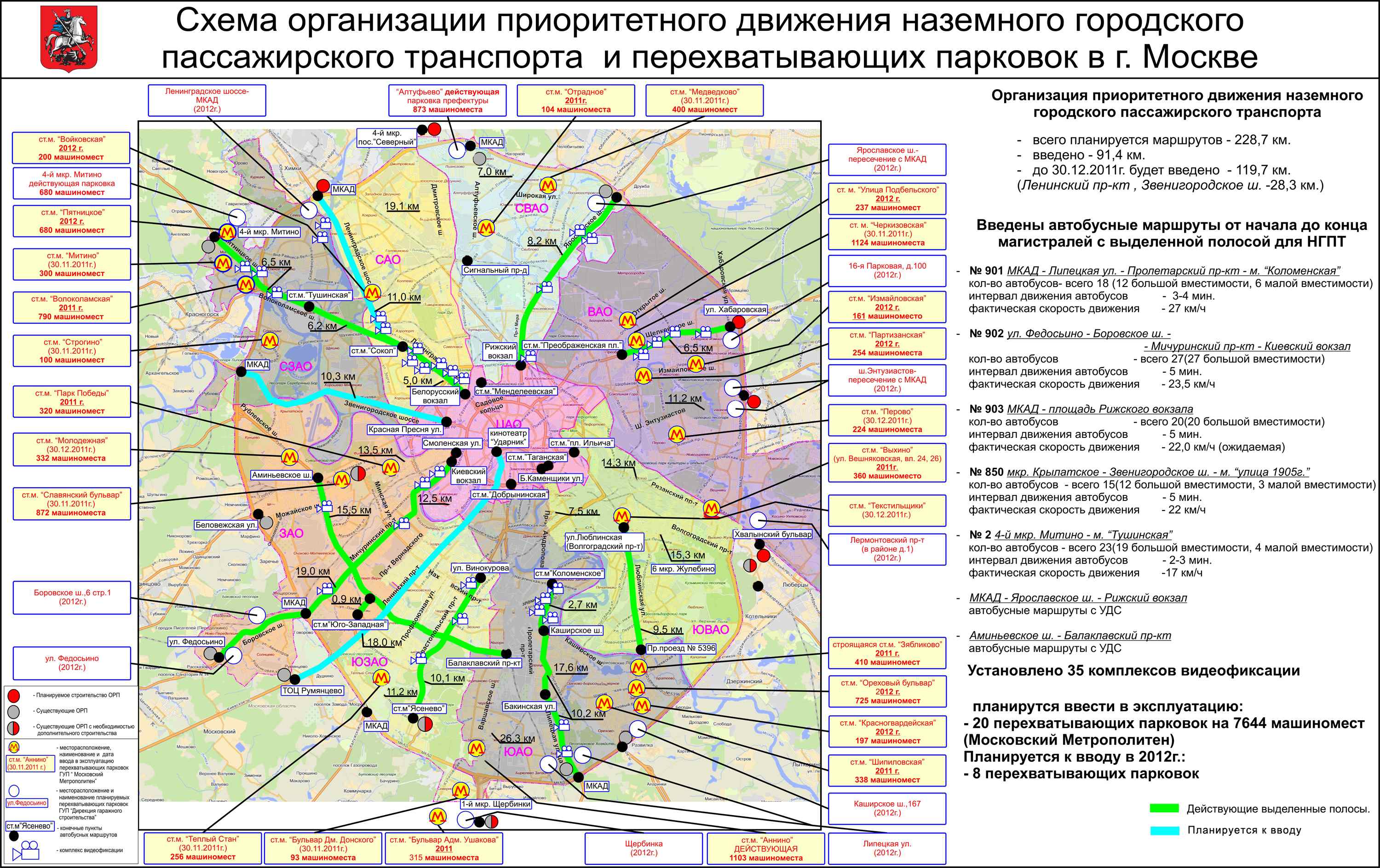 Нажмите на изображение для увеличения. 

Название:	original.jpg 
Просмотров:	117 
Размер:	705.1 Кб 
ID:	5960