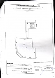 Нажмите на изображение для увеличения. 

Название:	Doc988.jpg 
Просмотров:	82 
Размер:	132.1 Кб 
ID:	5102